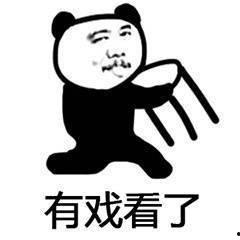 吃瓜表情包意思,吃瓜群众视角下的娱乐圈风云